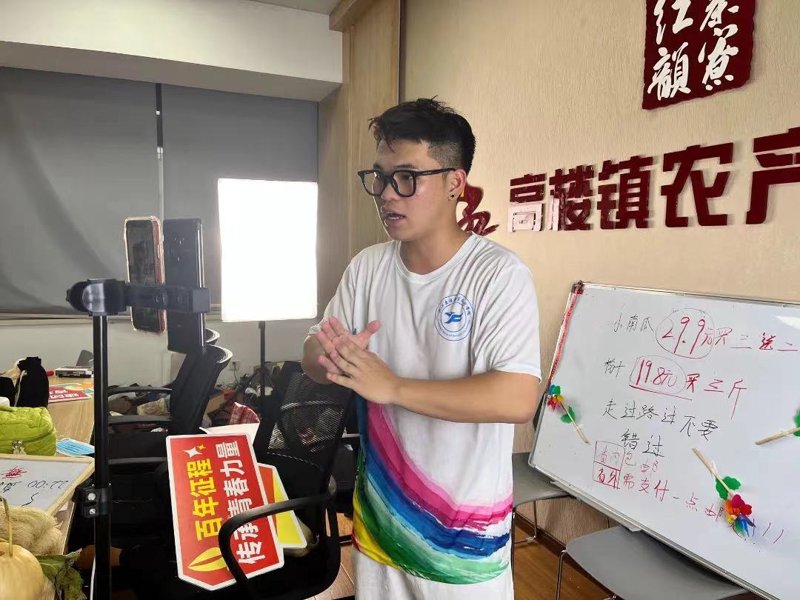 瑞安求职